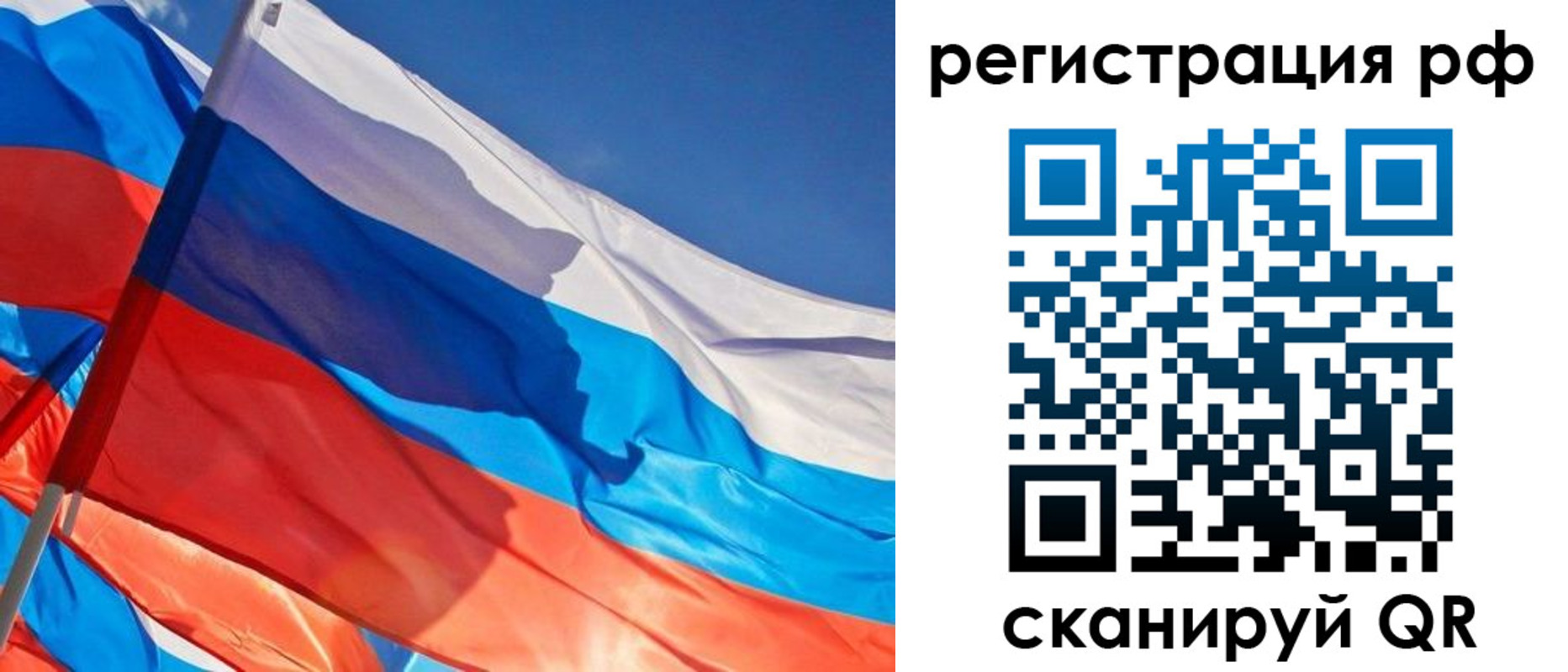 пропишу в квартире в Котово
