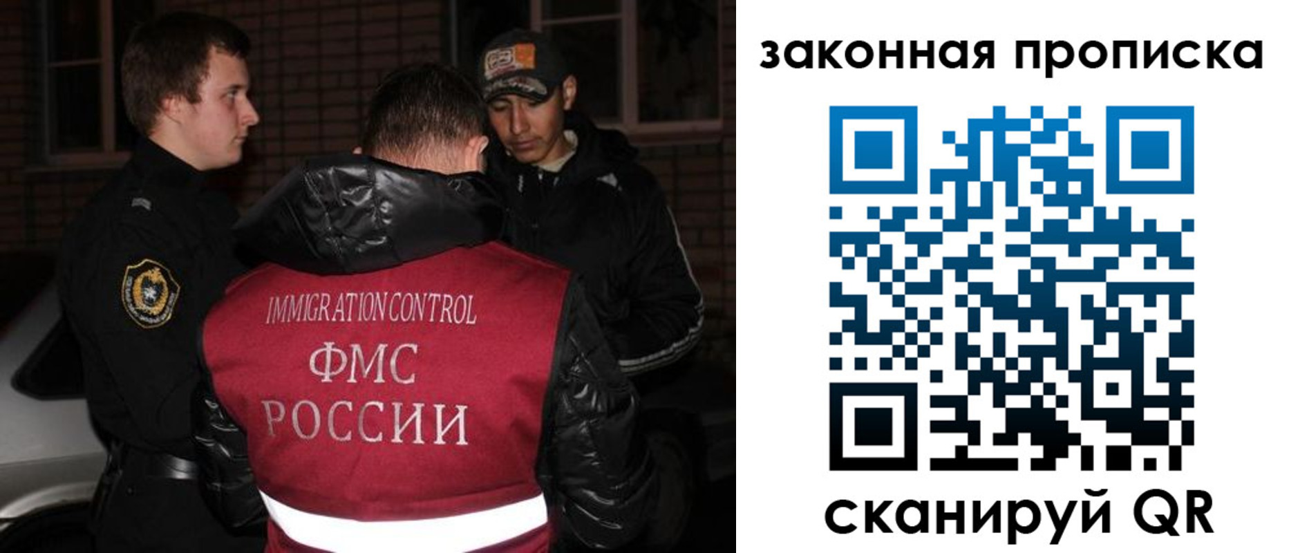 регистрация для дет. сада в Котово